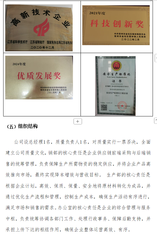 設(shè)計(jì)危險(xiǎn)品噸袋需要考慮哪些因素